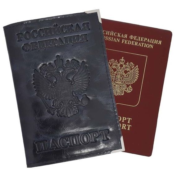 прописка в Ялте